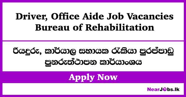 Driver, Office Aide – Bureau of Rehabilitation Job Vacancies 2026