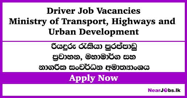 Driver – Transport Ministry Job Vacancies