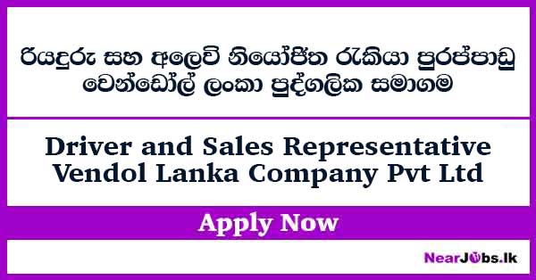 Driver and Sales Representative in Weweldeniya – Vendol Lanka Company Pvt Ltd