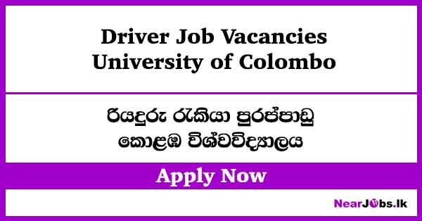 Driver at Colombo University Job Vacancies