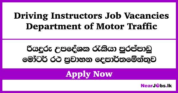 Driving Instructors – Department of Motor Traffic Vacancies 2026