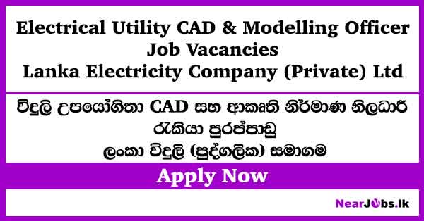 Electrical Utility CAD & Modelling Officer – LECO Job Vacancies 2026