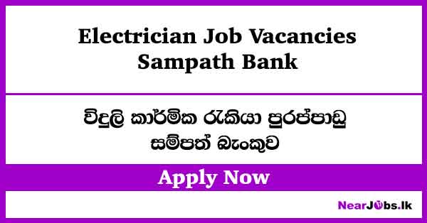 Electrician at Sampath Bank Job Vacancies 2026