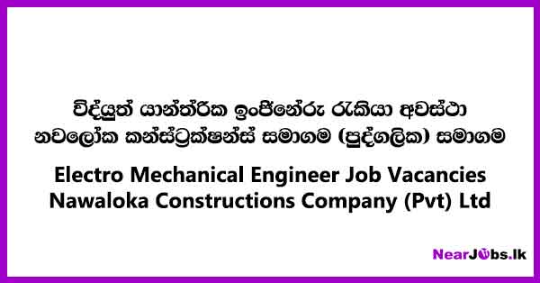 Electro Mechanical Engineer Job Vacancies In Colombo - Nawaloka ...