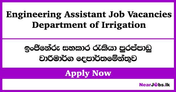 Engineering Assistant – Irrigation Department Job Vacancies