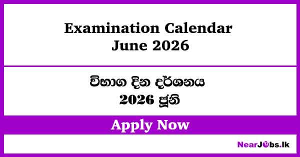 Sri Lanka exam calendar June 2026 – Department of Examinations