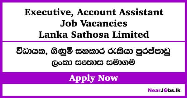 Executive, Account Assistant – Lanka Sathosa Job Vacancies