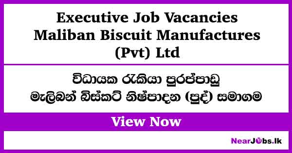 Executive – Maliban Biscuits Company Job Vacancies in Sri Lanka