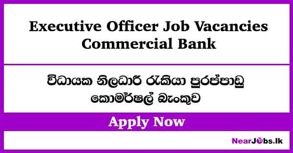 Executive Officer at Commercial Bank Job Vacancies 2026