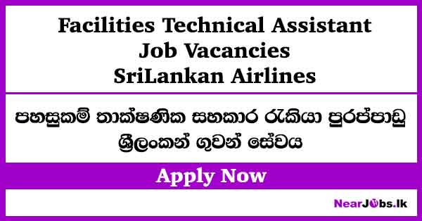Facilities Technical Assistant – SriLankan Airlines Job Vacancies