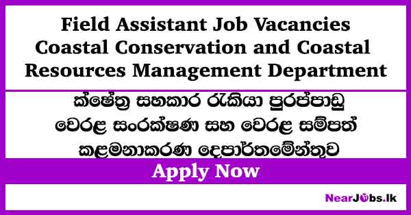 Field Assistant Job Vacancies 2026 – Coastal Department