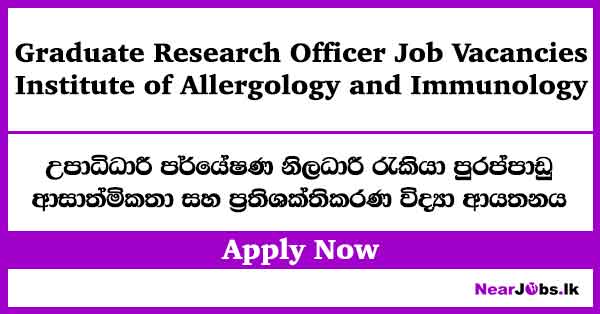 Graduate Research Officer Vacancies – Institute of Allergology and Immunology