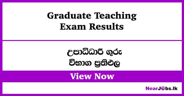 Graduate Teaching Exam Results 2026
