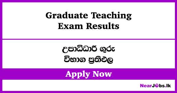 Graduate Teaching Exam Results 2026