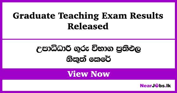 Graduate Teaching Exam Results Released 2026
