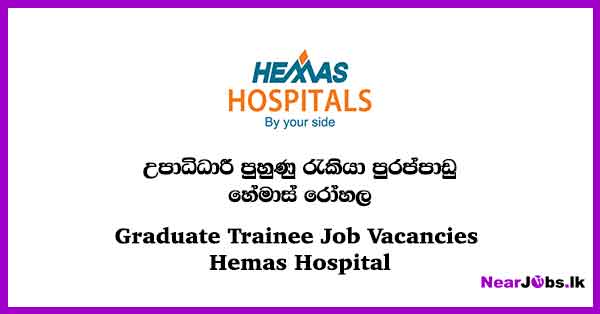 Graduate Trainee Hemas Hospital Job Vacancies 2024