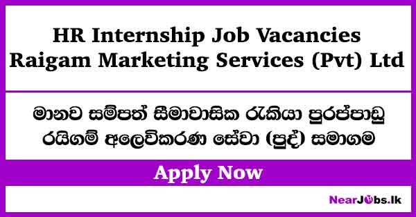 HR Internship Job Vacancies – Raigam Marketing Services (Pvt) Ltd