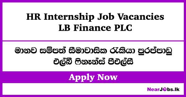 HR Internship Job Vacancies at LB Finance PLC
