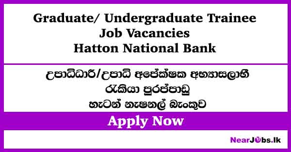 Hatton National Bank Graduate Trainee Job Vacancies 2026