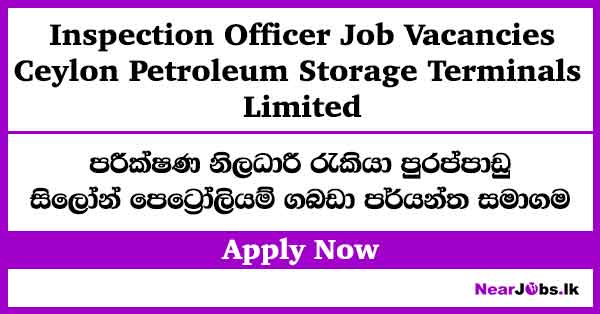 Inspection Officer – Ceylon Petroleum Storage Terminals Limited Job Vacancies 2026