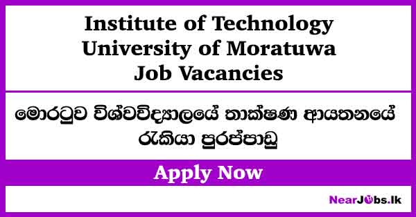 Institute of Technology University of Moratuwa Job Vacancies