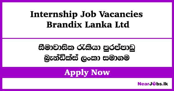 Internship Job Vacancies – Brandix Lanka Ltd