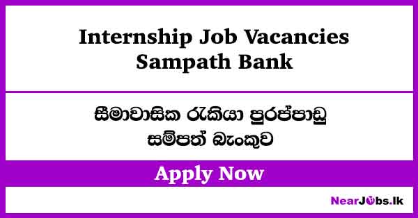 Internship Job Vacancies – Sampath Bank