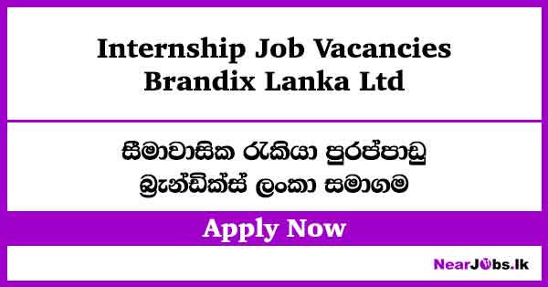Internship Job Vacancies 2026 – Brandix Lanka Ltd