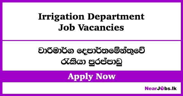 Irrigation Department Job Vacancies 2026