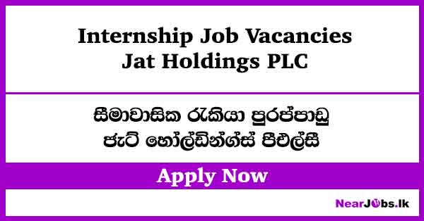 Jat Holdings Internship Job Vacancies