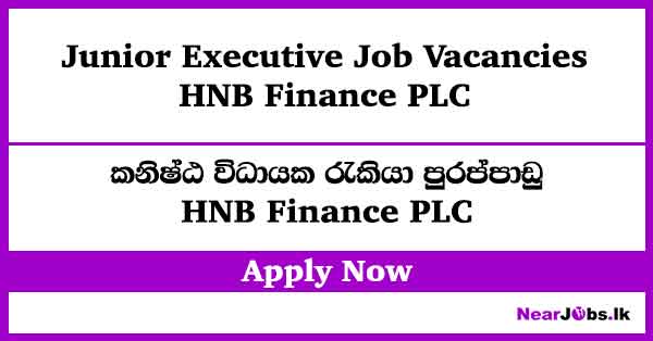 Junior Executive Job Vacancies 2026 – HNB Finance PLC
