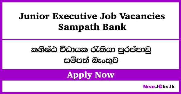 Junior Executive – Sampath Bank Job Vacancies 2026
