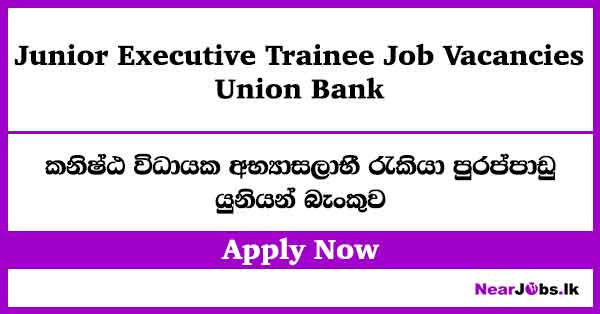 Junior Executive Trainee – Union Bank Job Vacancies 2026