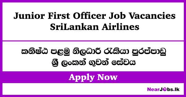 Junior First Officer – SriLankan Airlines Job Vacancies