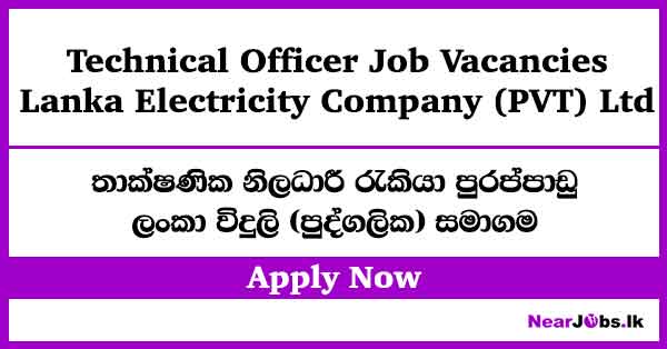 LECO Technical Officer Job Vacancies 2026