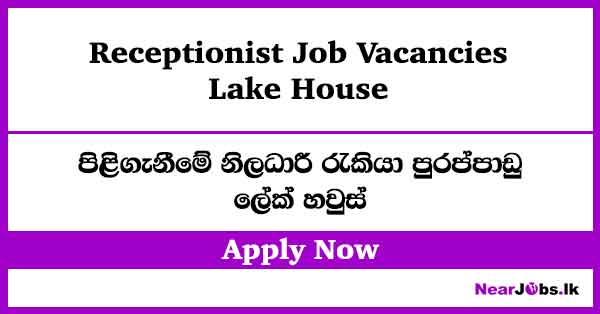 Lake House Receptionist Job Vacancies 2026