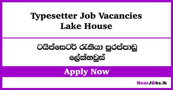 Lake House Typesetter Job Vacancies 2026 - Nearjobs.lk