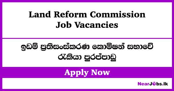 Land Reform Commission Vacancies 2026