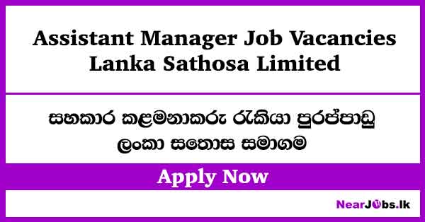 Lanka Sathosa Assistant Manager Job Vacancies