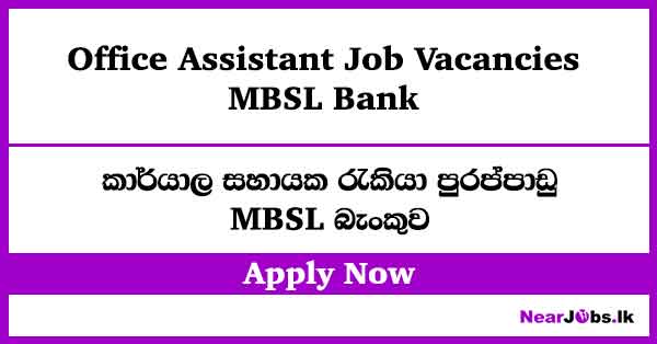 Office Assistant Job Vacancies – Merchant Bank of Sri Lanka & Finance PLC