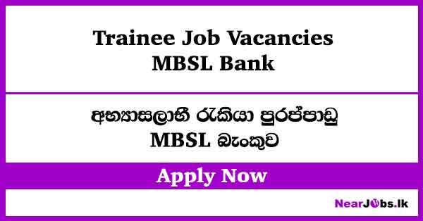 MBSL Bank Trainee Job Vacancies 2026
