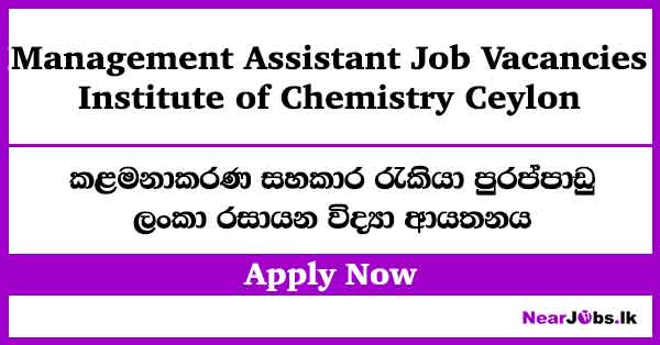Management Assistant Job Vacancies at Institute of Chemistry Ceylon
