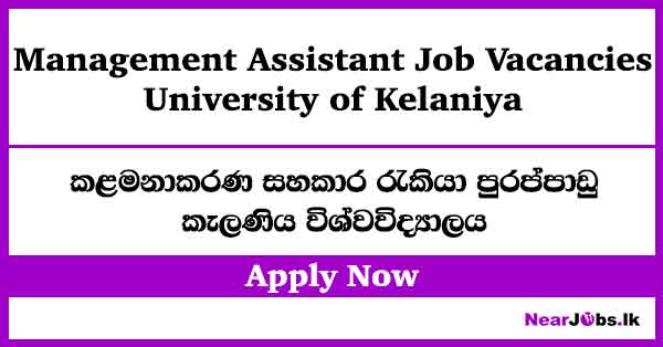 Management Assistant Job Vacancies at University of Kelaniya
