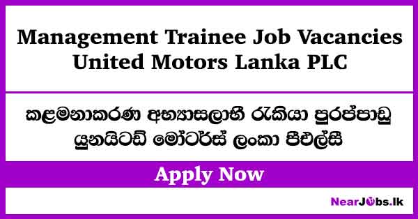 Management Trainee Job Vacancies at United Motors Lanka PLC