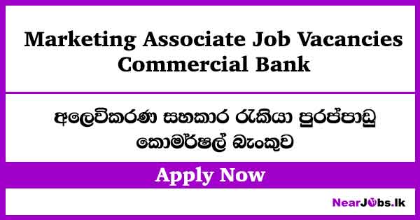 Marketing Associate at Commercial Bank Job Vacancies