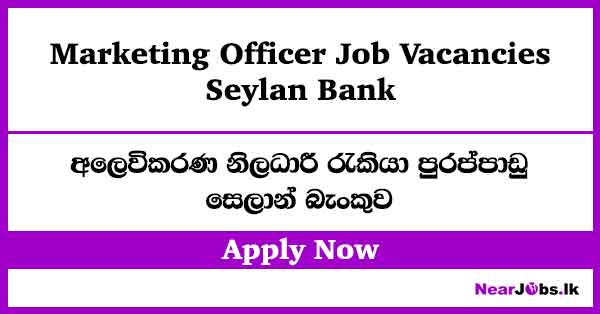 Marketing Officer at Seylan Bank Job Vacancies