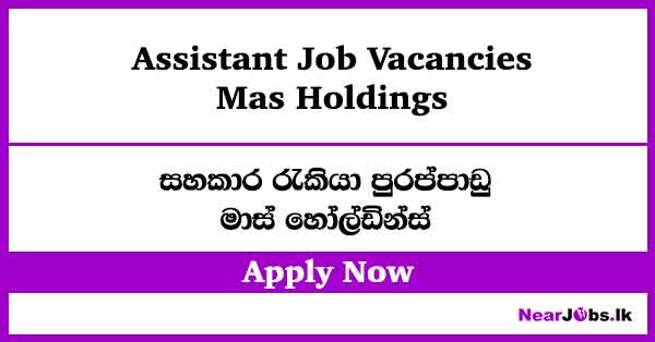 Mas Holdings Assistant Job Vacancies in Nawala
