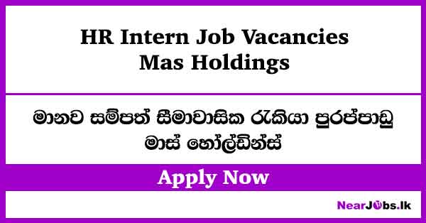 Mas Holdings HR Intern Job Vacancies
