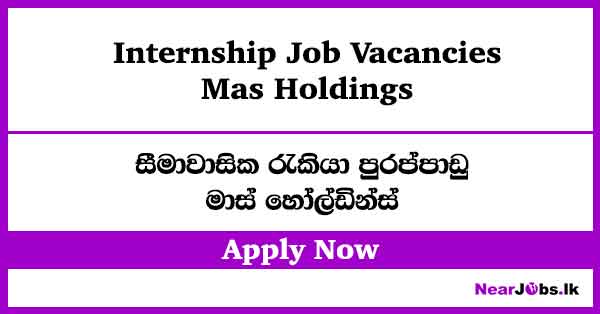 Mas Holdings HR Internship Job Vacancies – Mas Capital