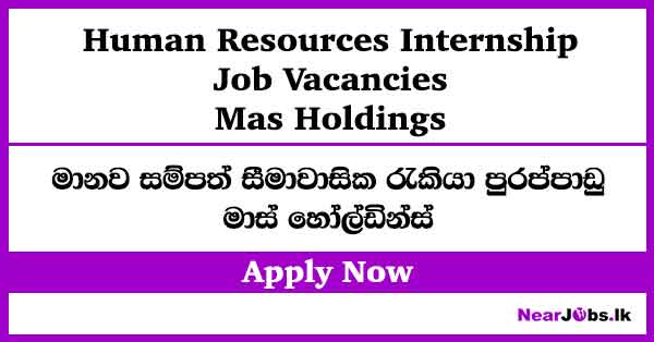 Human Resources Internship Job Vacancies – Mas Holdings